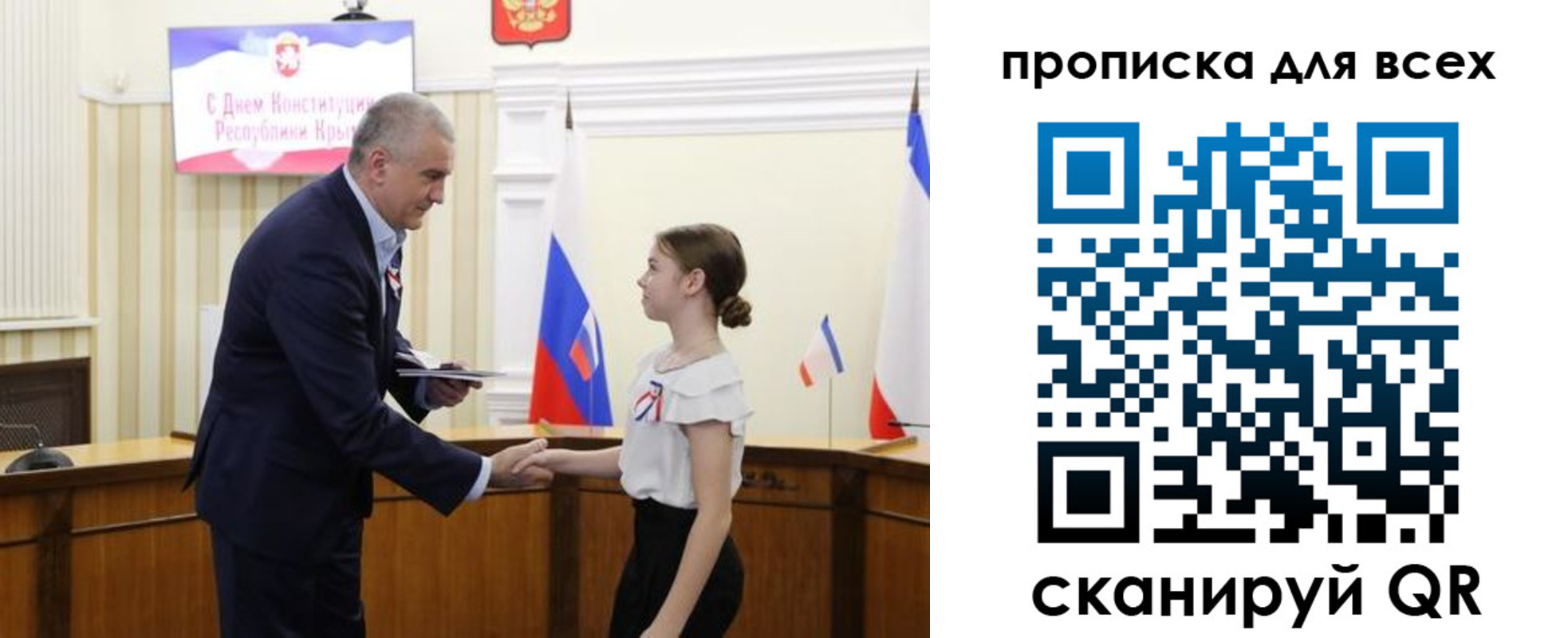 временная регистрация недорого в Льгове