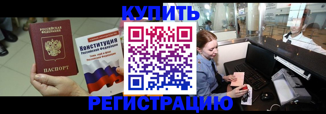 регистрация для дет. сада в Льгове